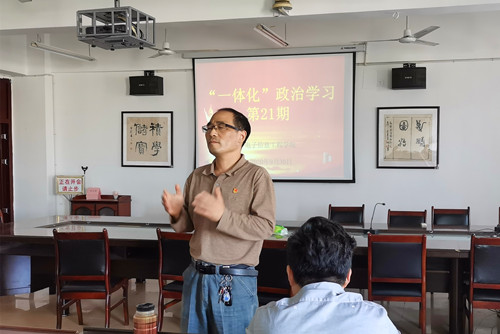 说明: E:\0-办公室工作\2-新闻报道\2020\beat365正版唯一官网必一开展“一体化”学习第二十一期\照片\QQ图片20200930165324.jpg