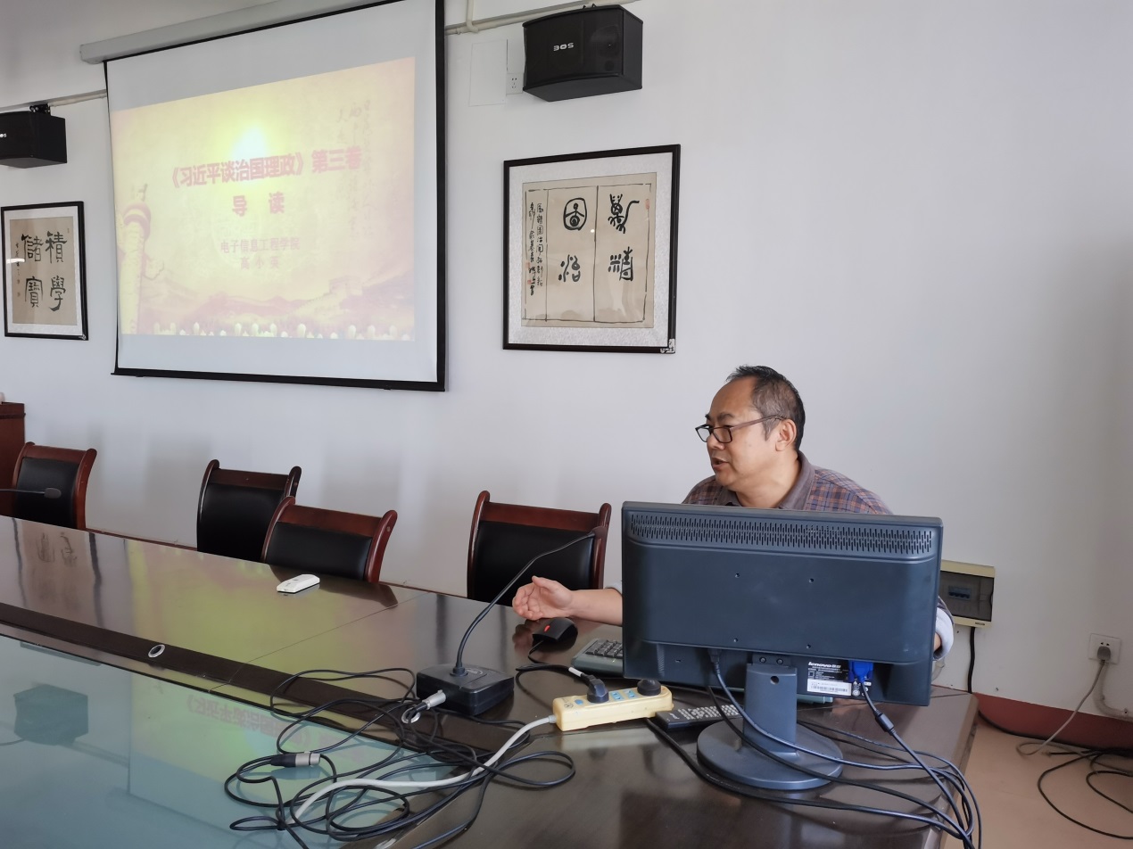 说明: E:\0-办公室工作\2-新闻报道\2020\beat365正版唯一官网必一开展“一体化”学习第二十一期\照片\8.jpg